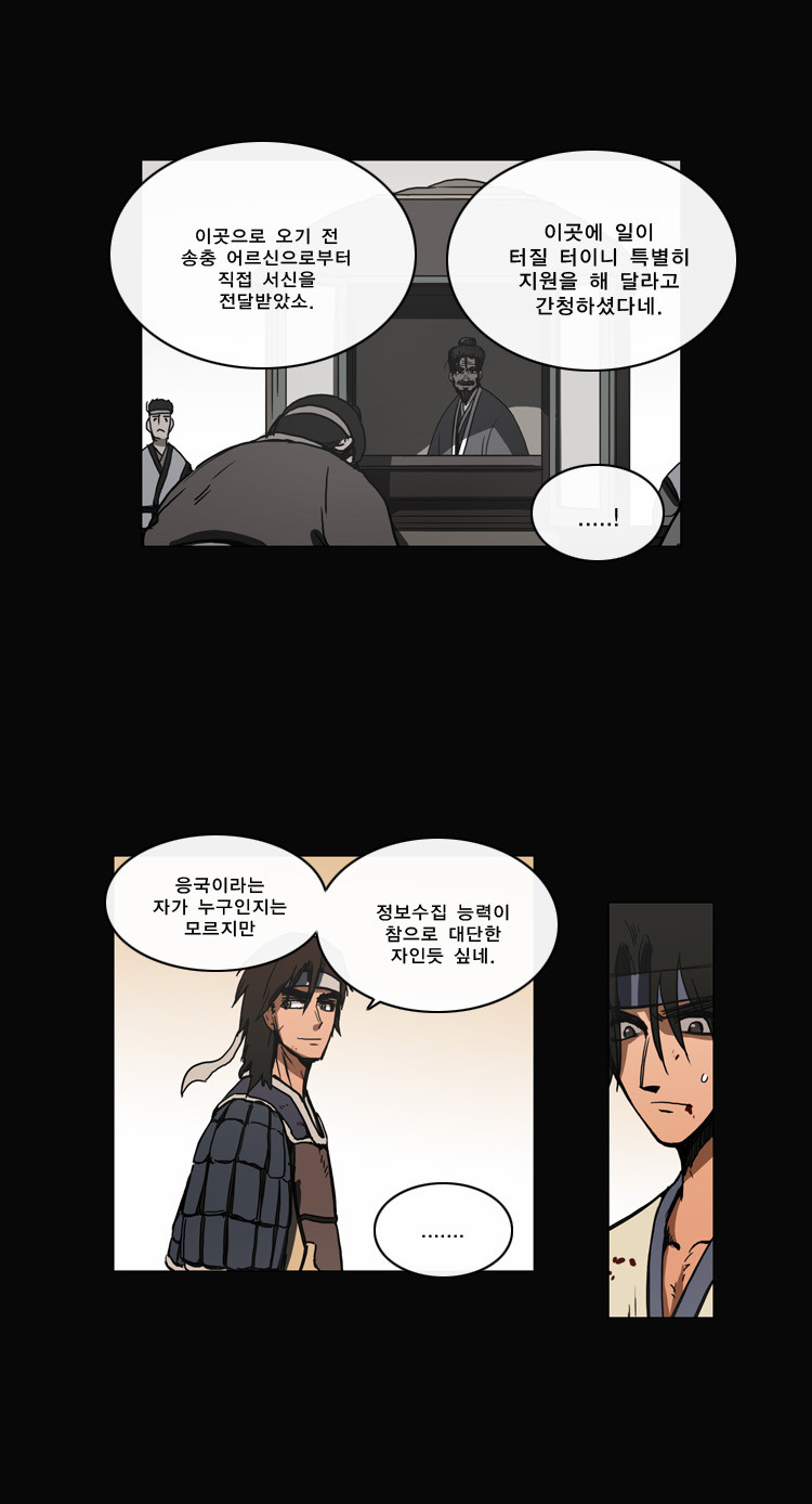 20 페이지