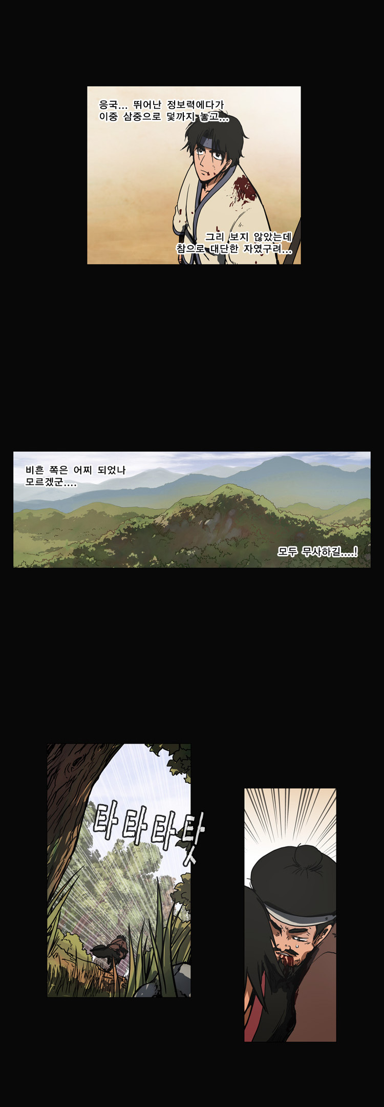 21 페이지