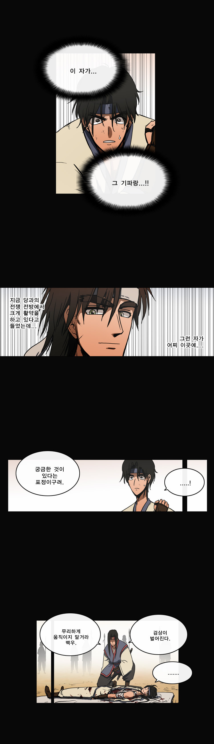 17 페이지