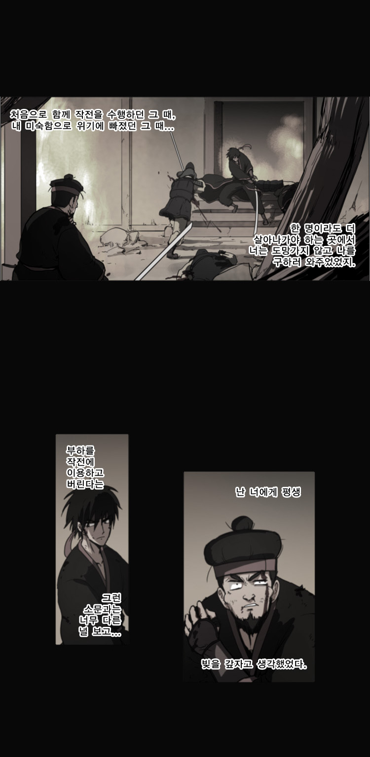 23 페이지