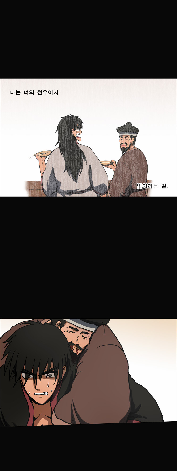 25 페이지
