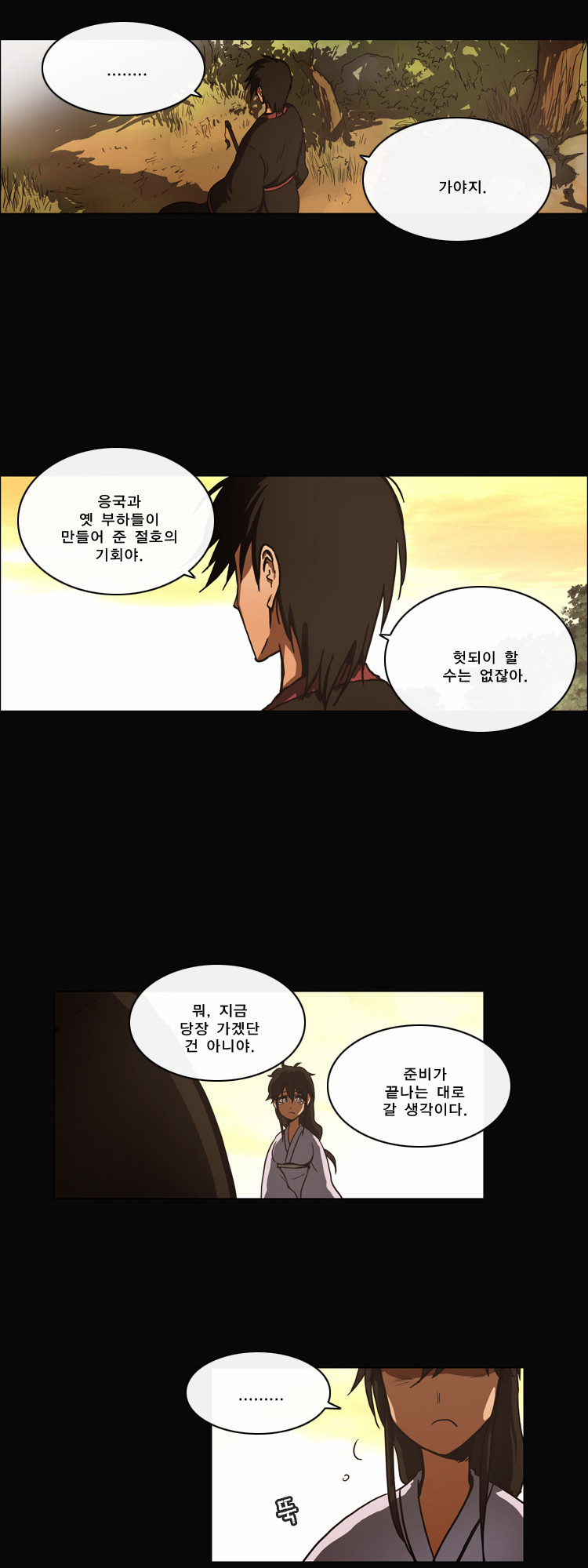 6 페이지