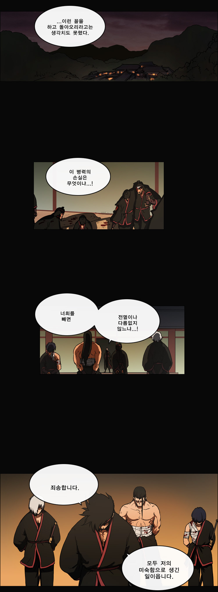 9 페이지