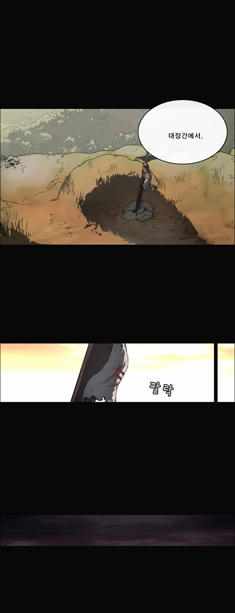 8 페이지