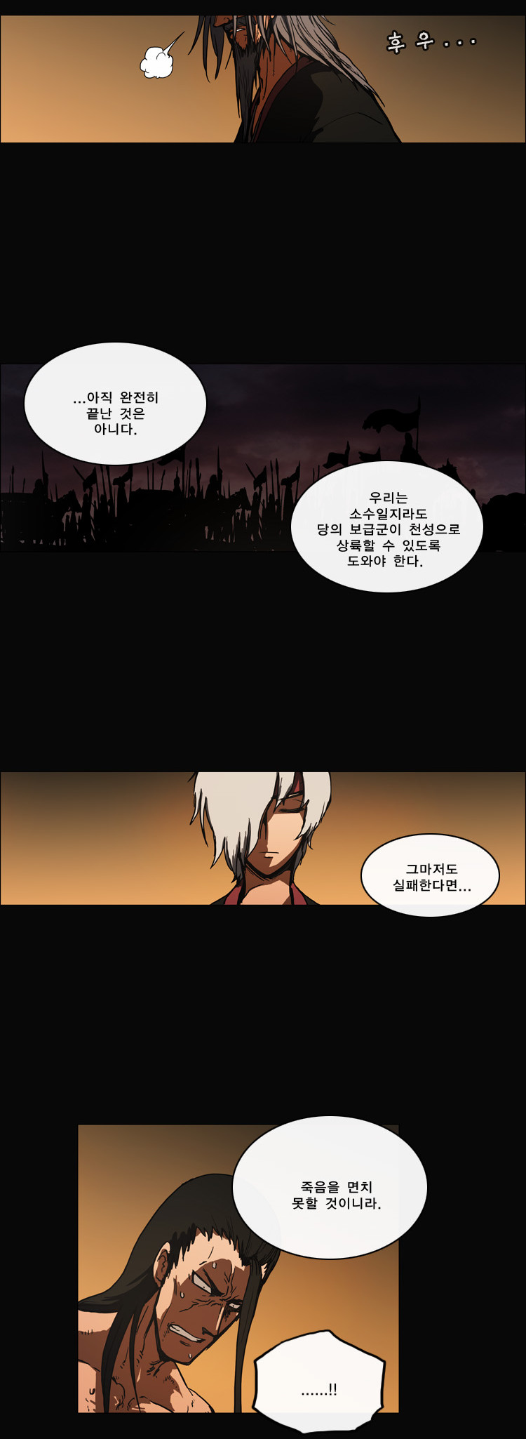 13 페이지