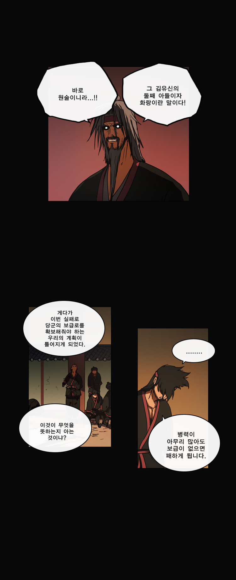 12 페이지
