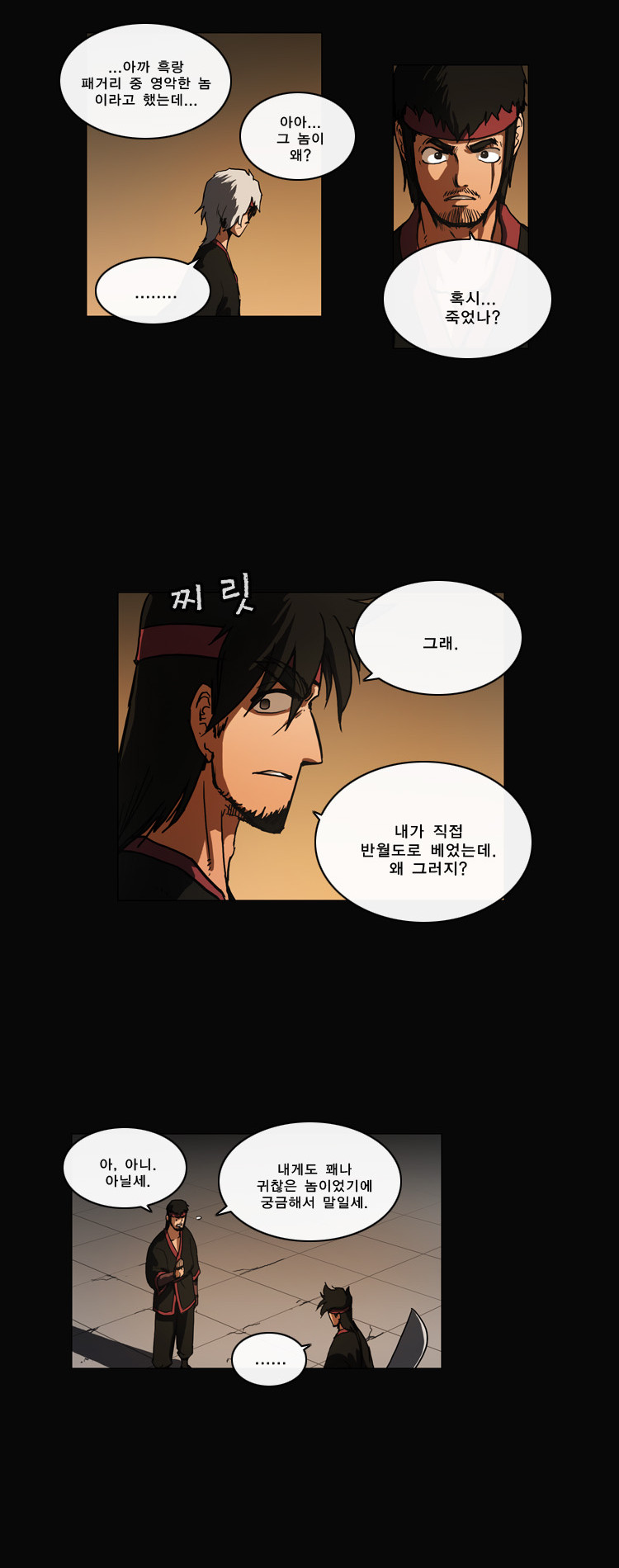18 페이지