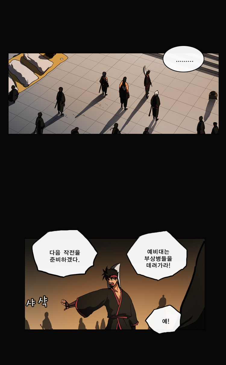 16 페이지