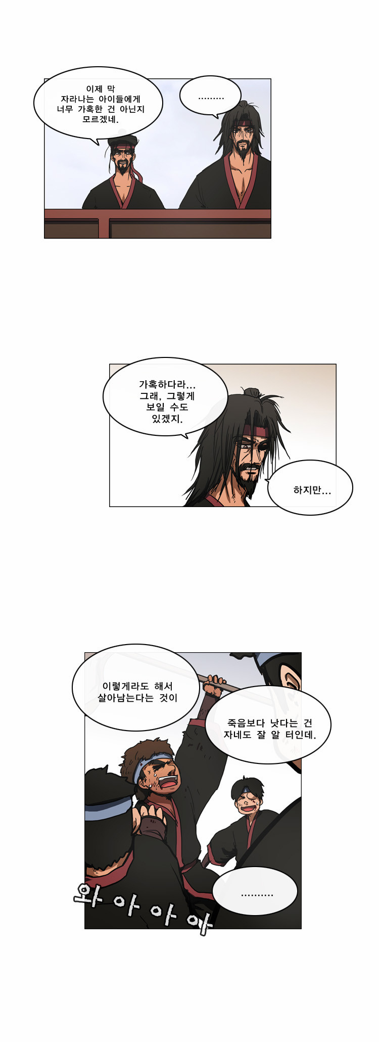 7 페이지