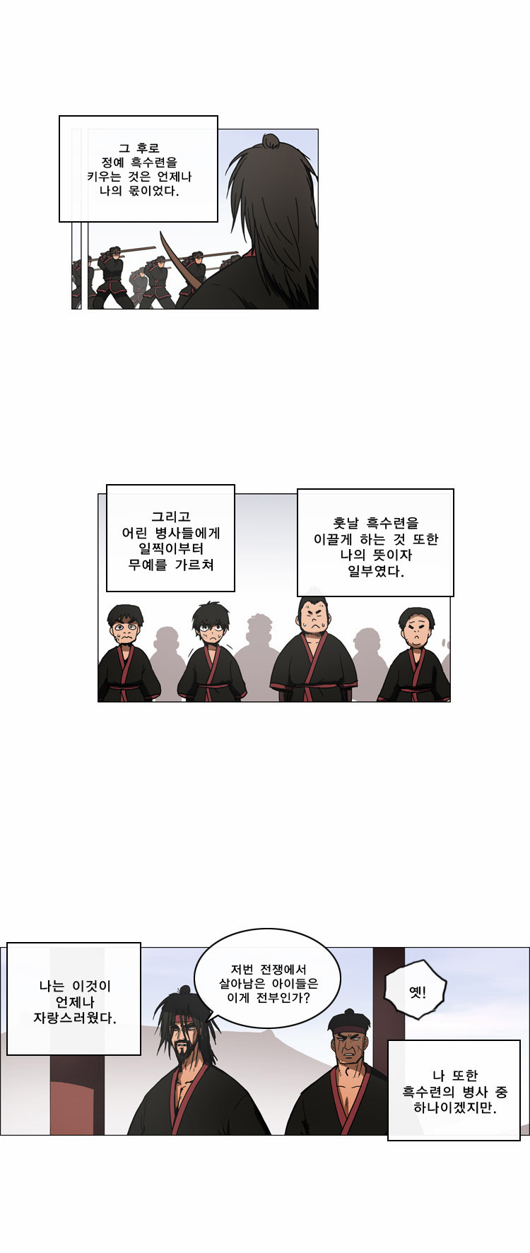 4 페이지
