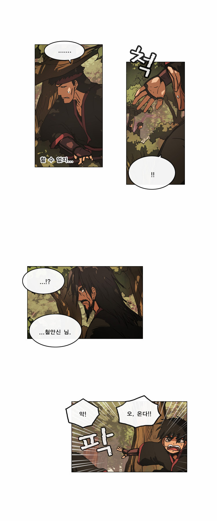 9 페이지