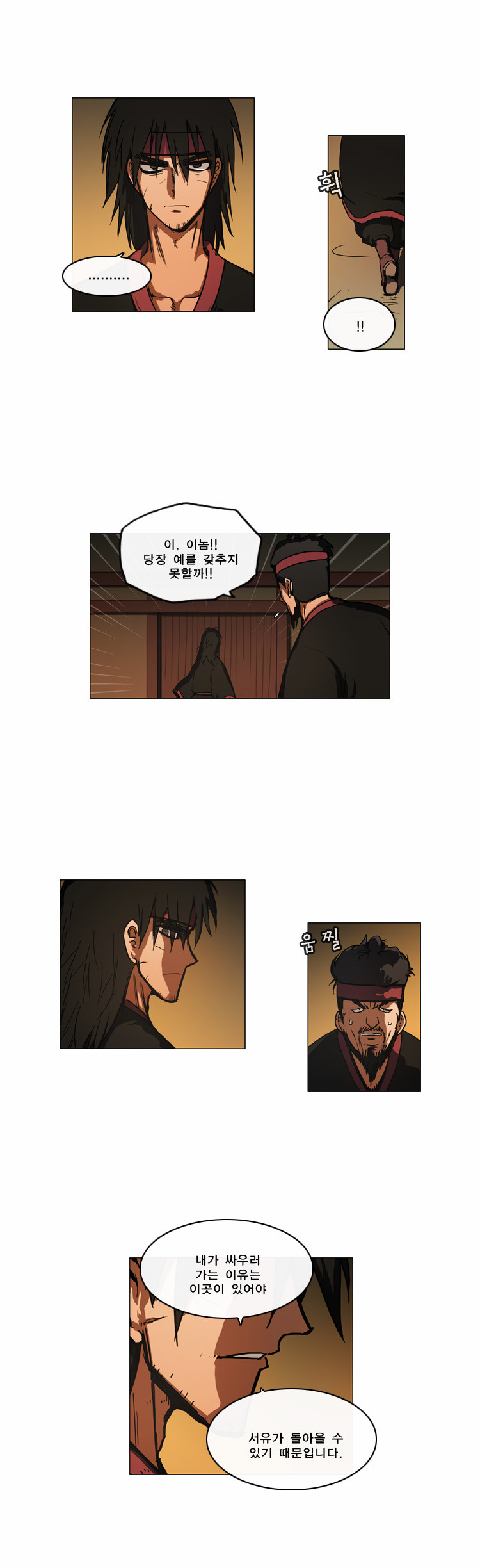 16 페이지
