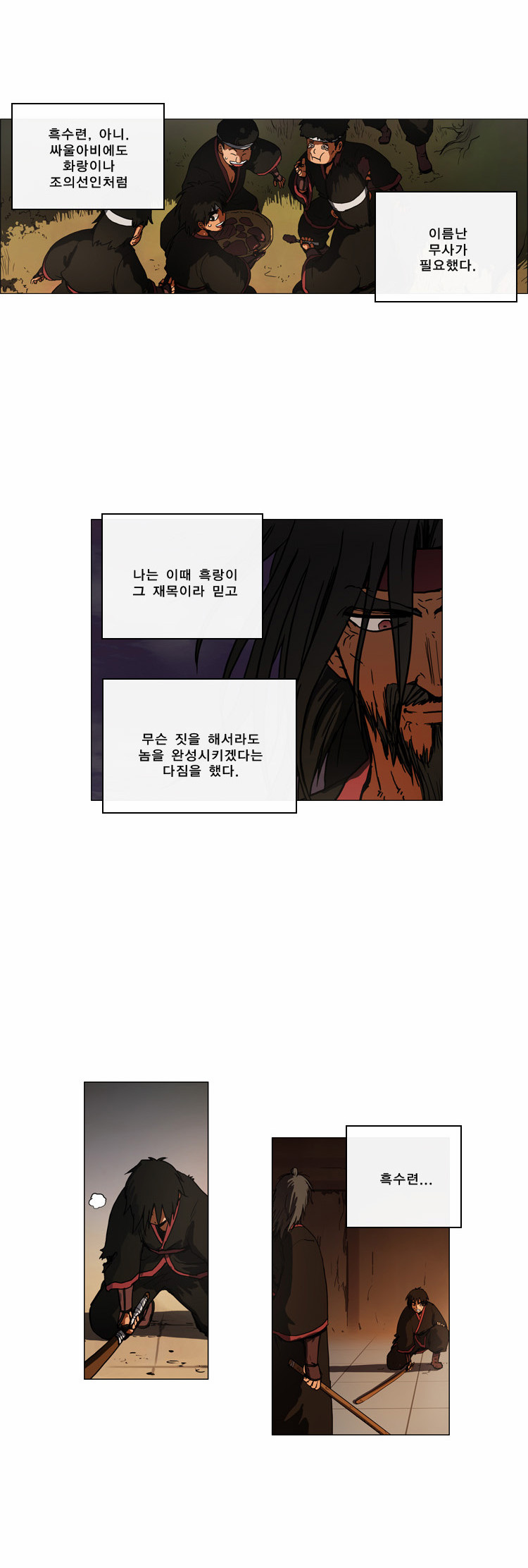 13 페이지