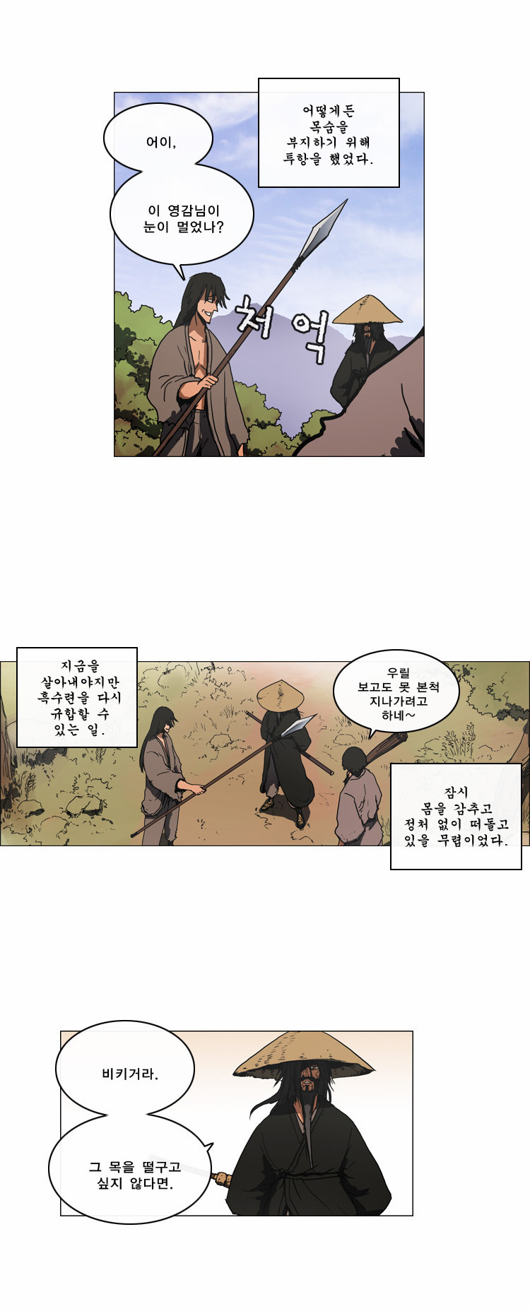 2 페이지