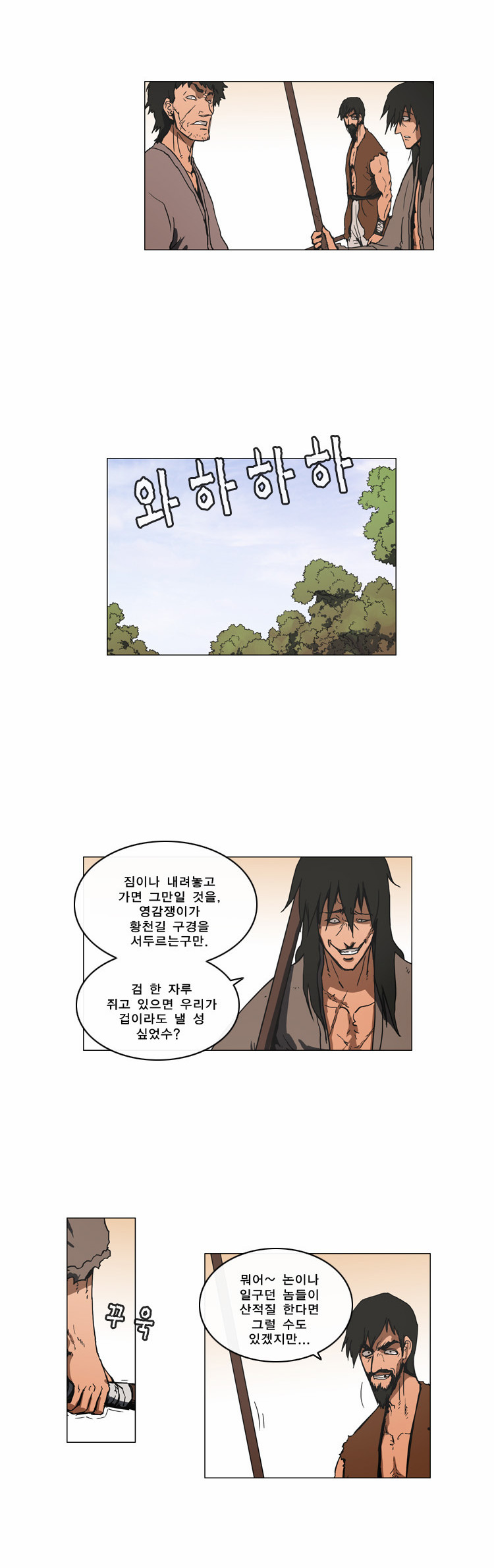 3 페이지