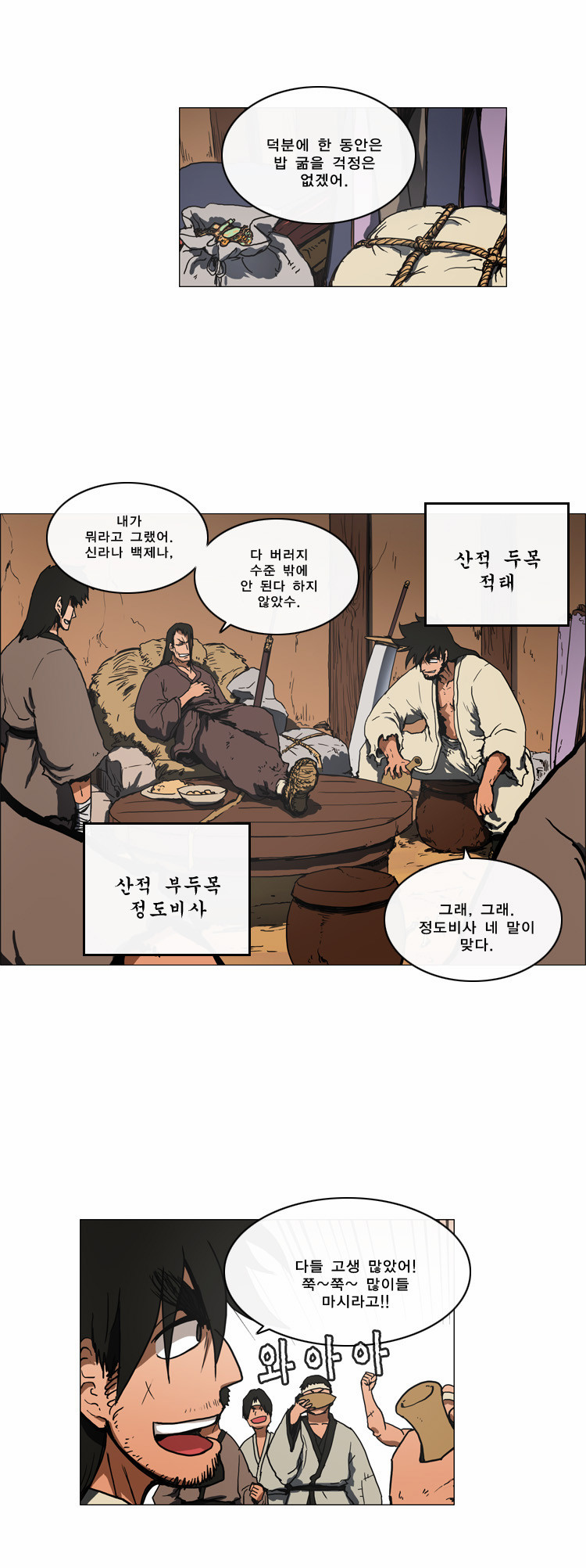 5 페이지