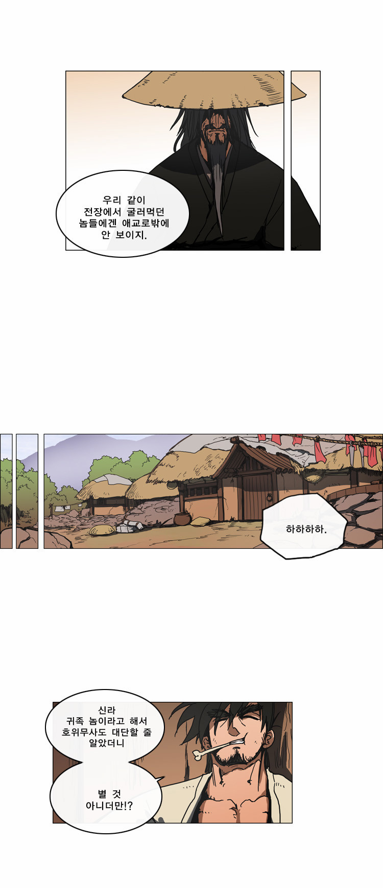 4 페이지