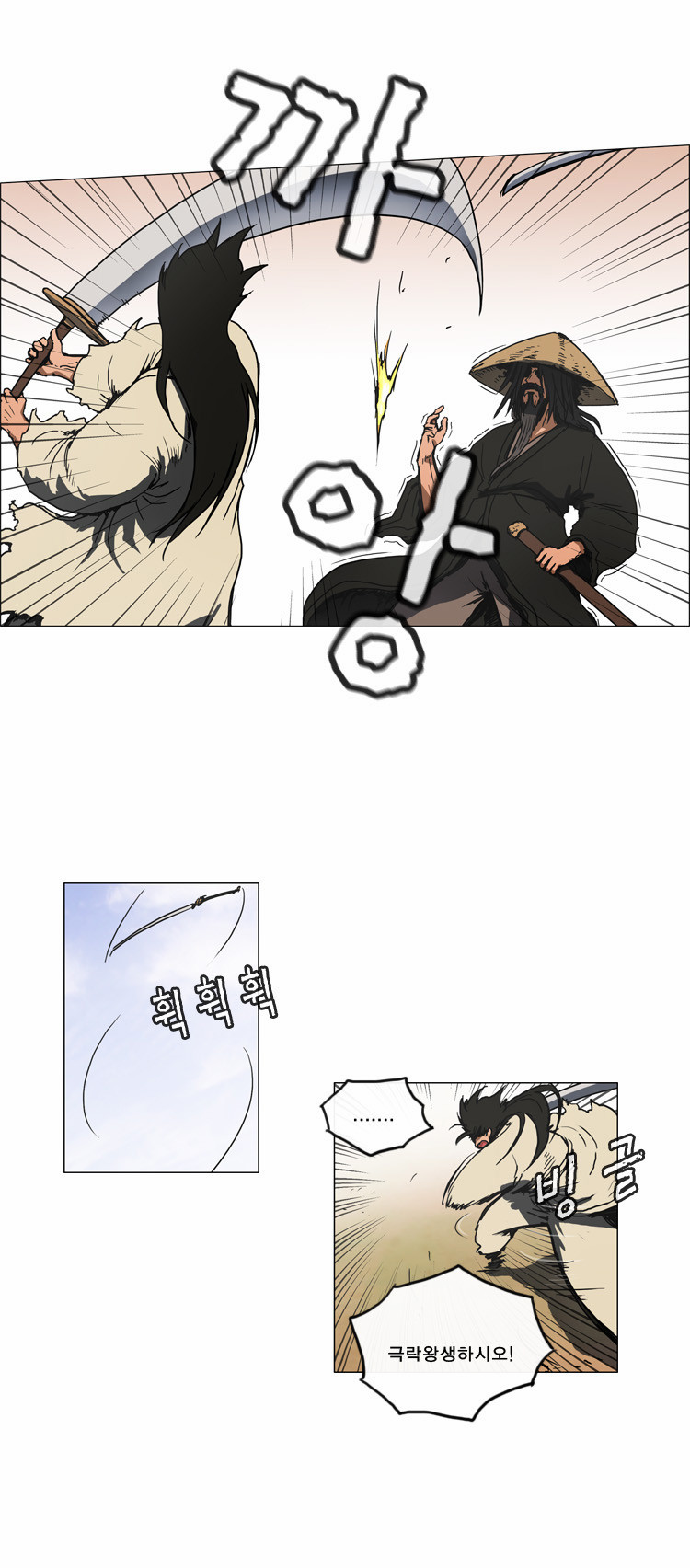 15 페이지