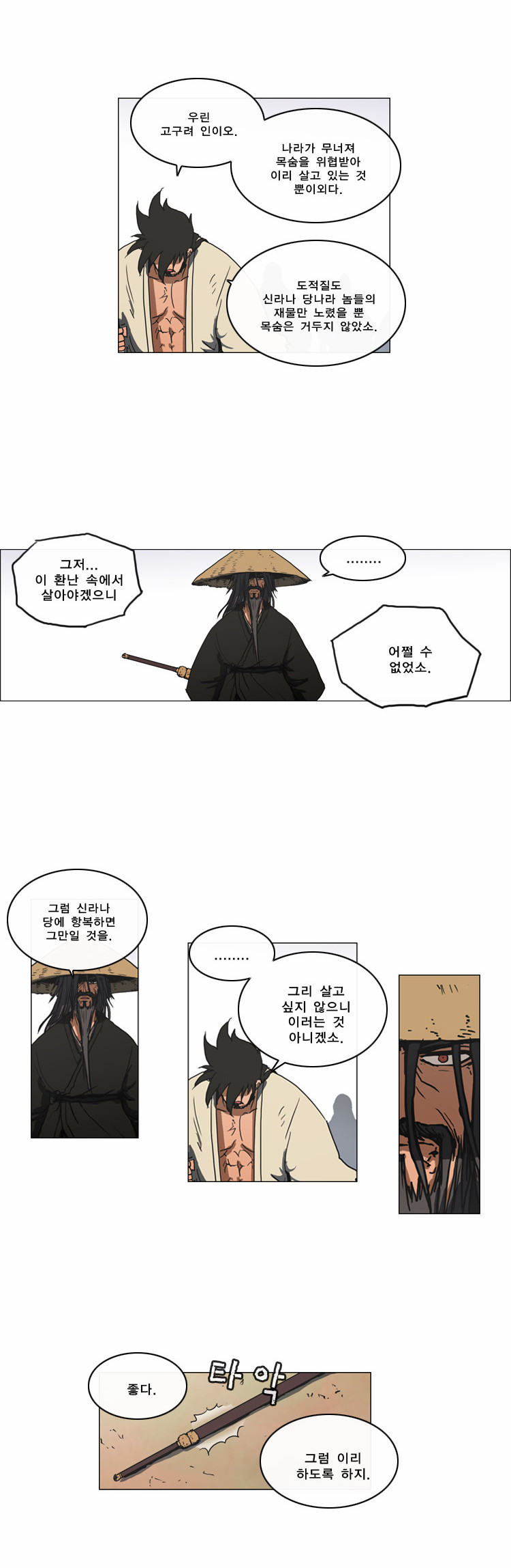 21 페이지