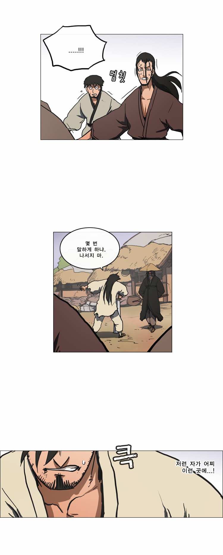 19 페이지