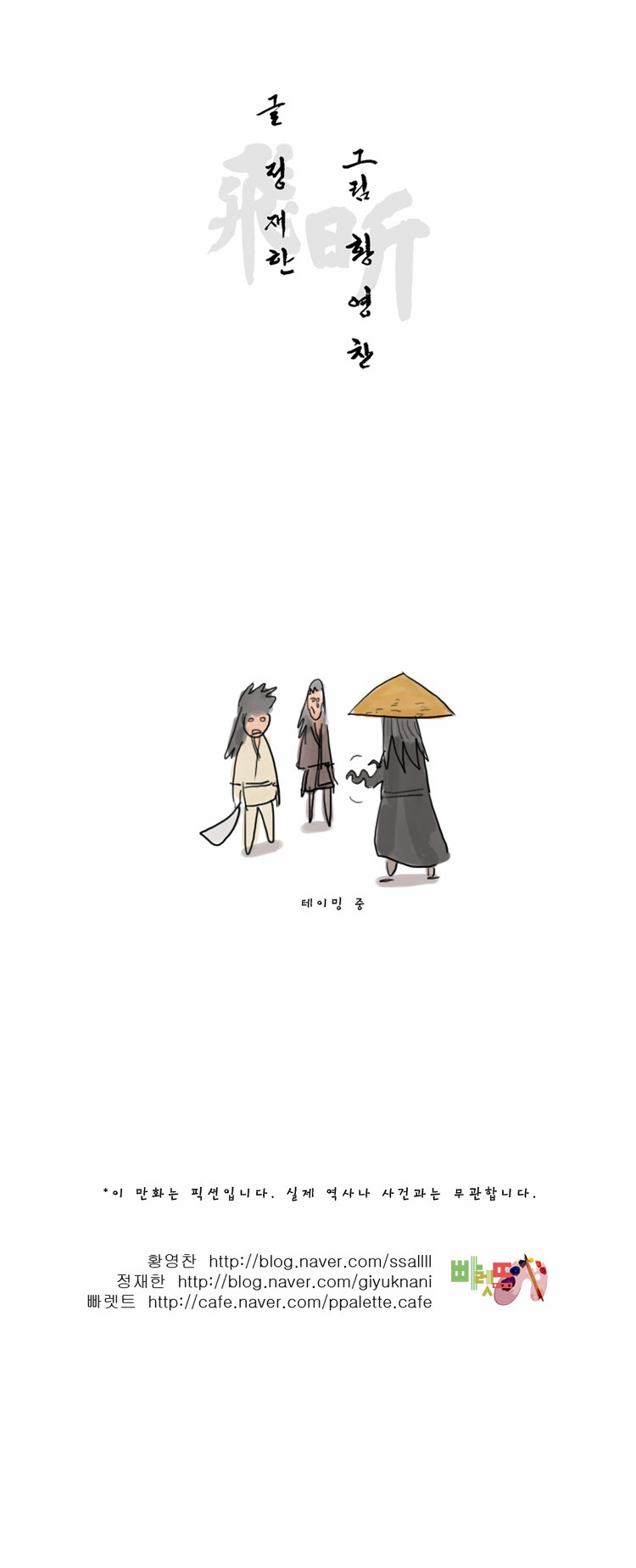 24 페이지