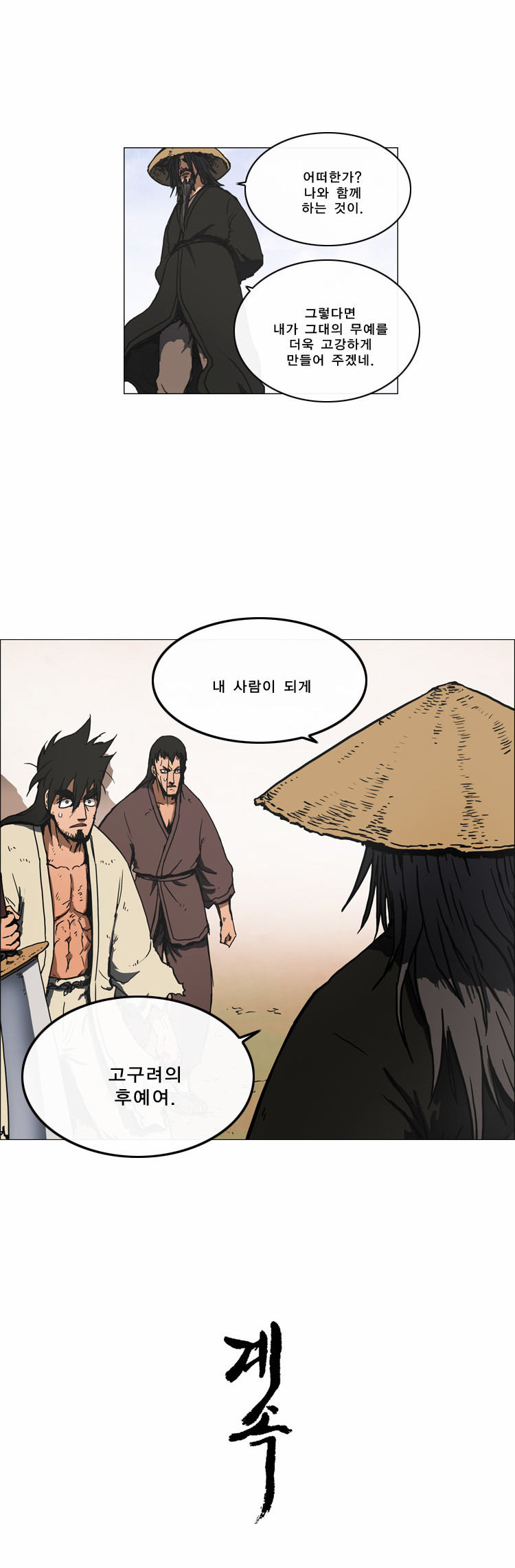 23 페이지