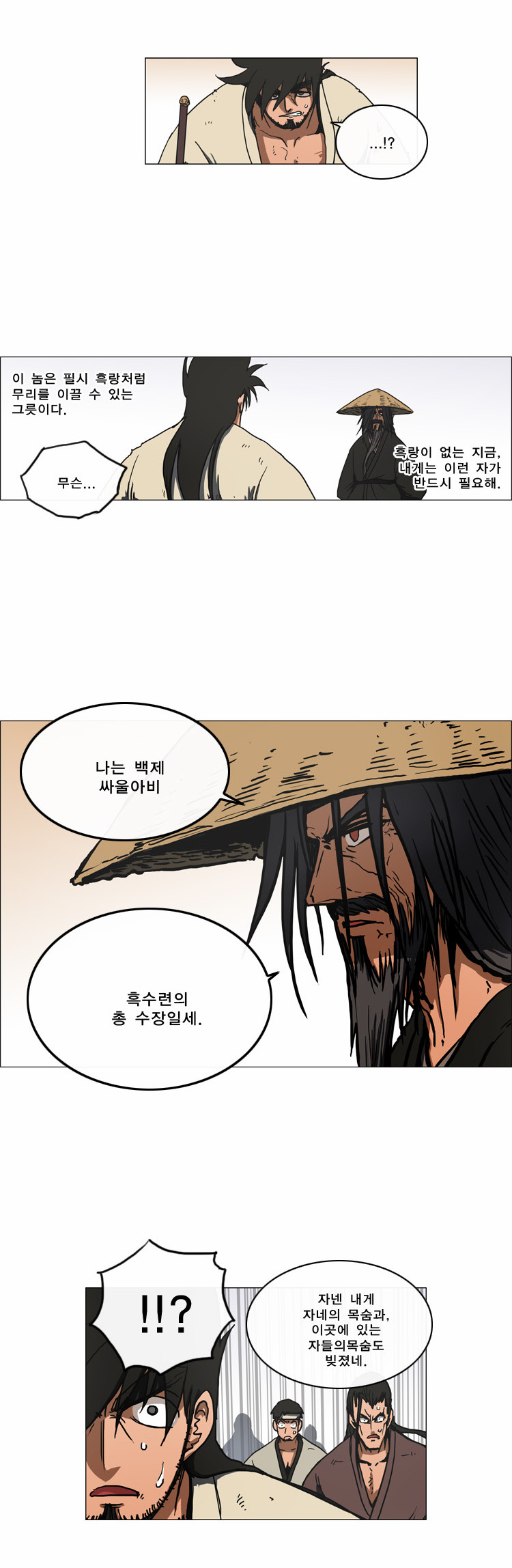 22 페이지