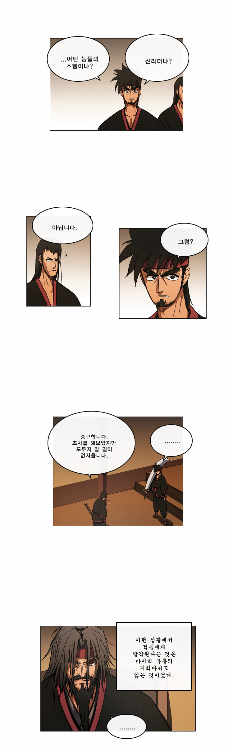 2 페이지