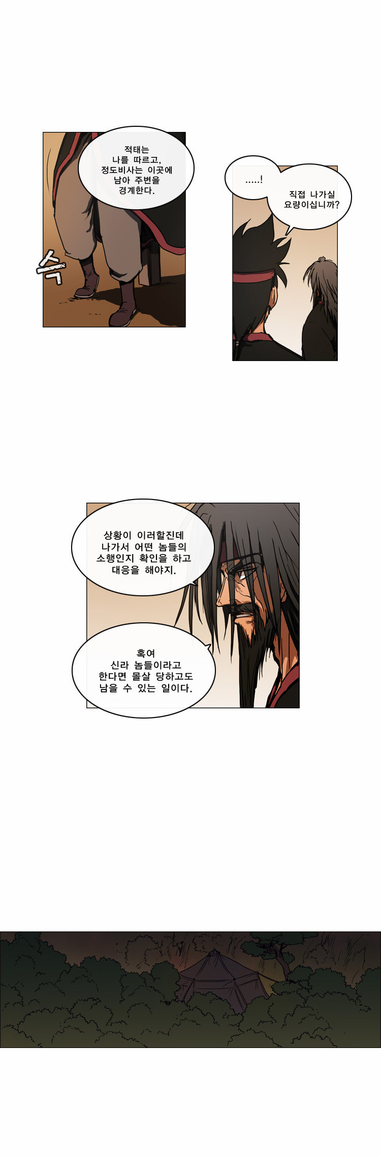 3 페이지