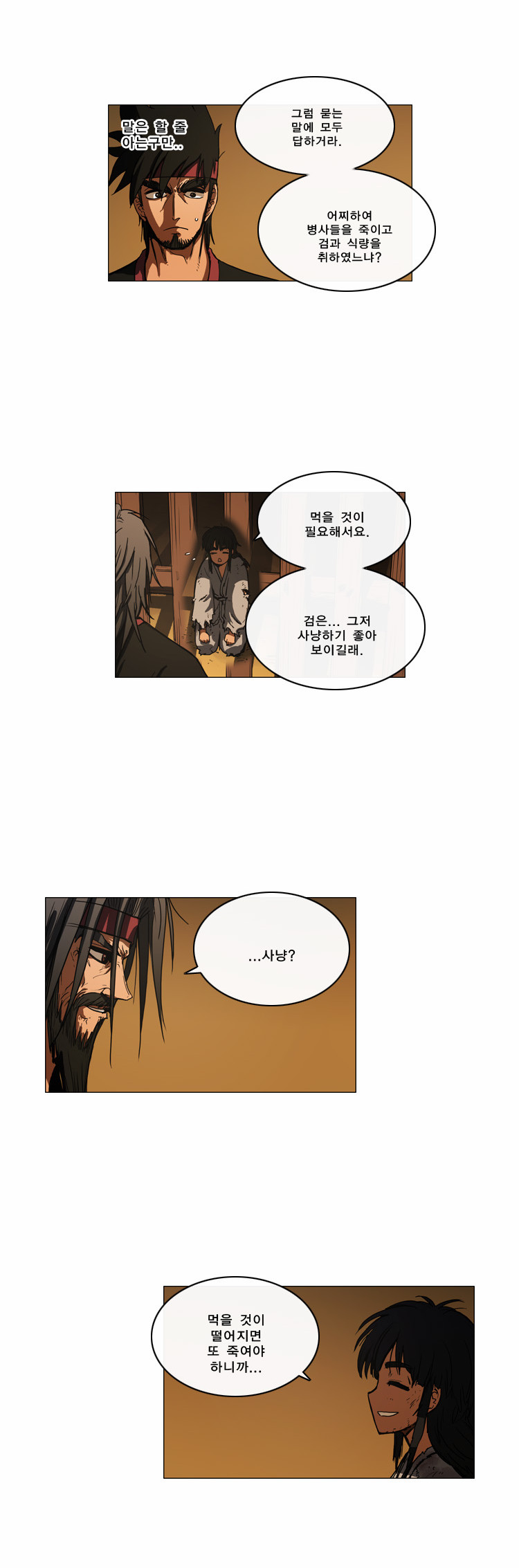 16 페이지