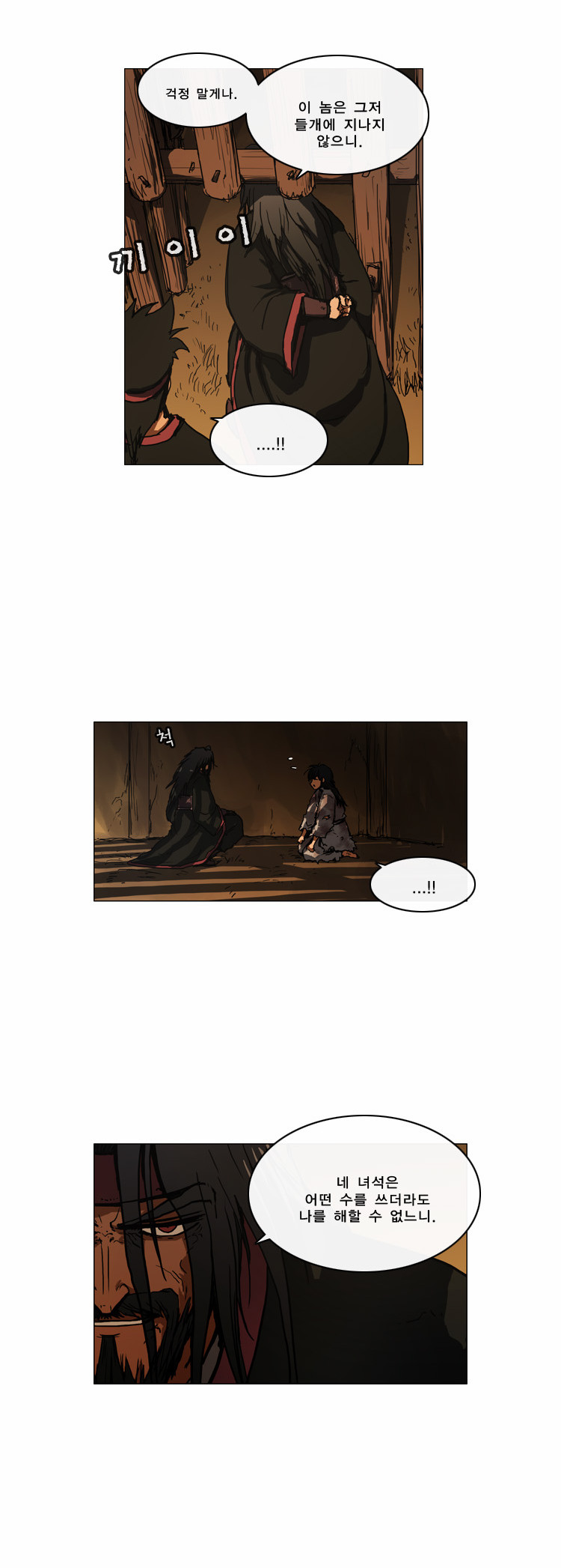 19 페이지