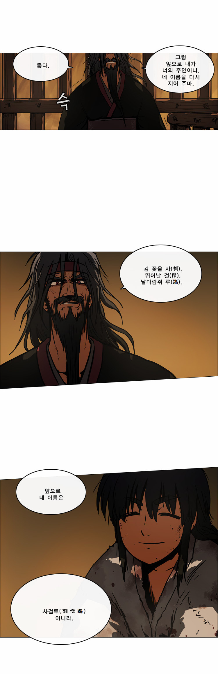 21 페이지