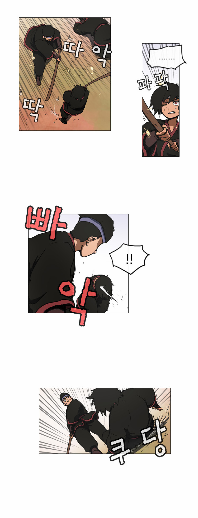 3 페이지