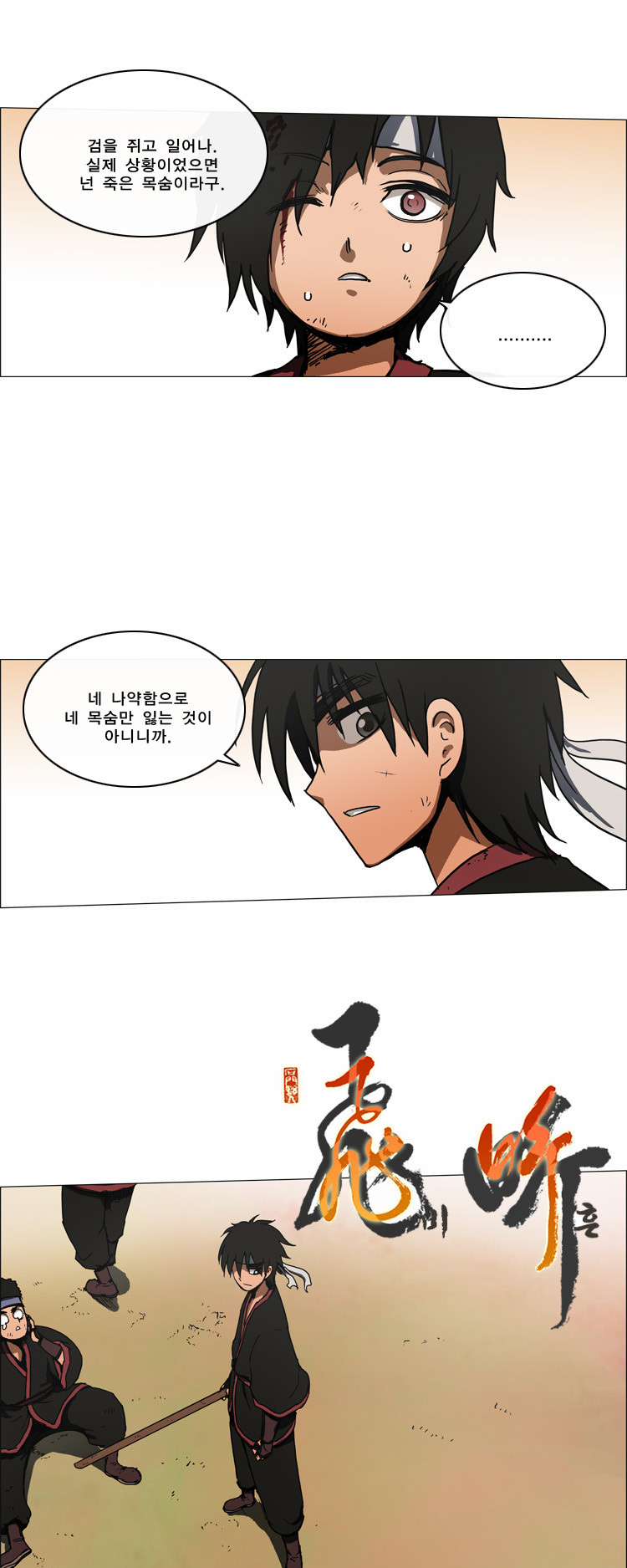 5 페이지