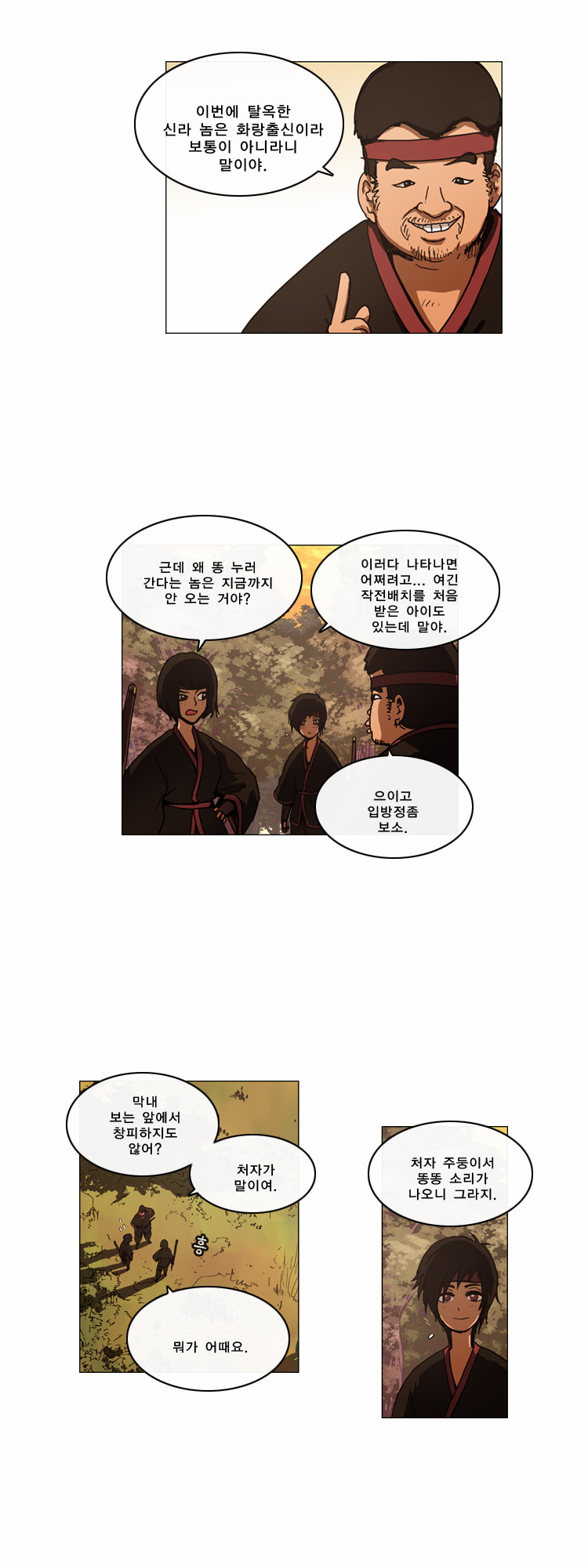 9 페이지