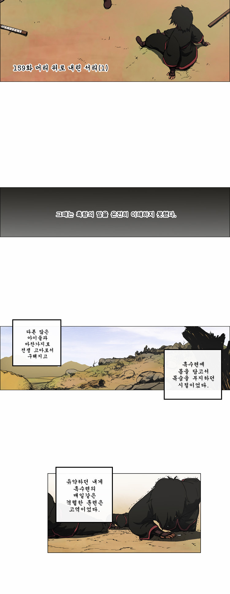 6 페이지