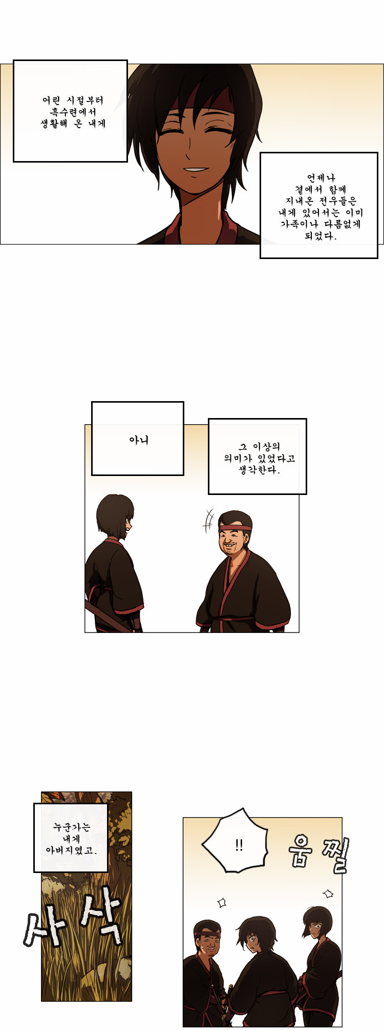 10 페이지