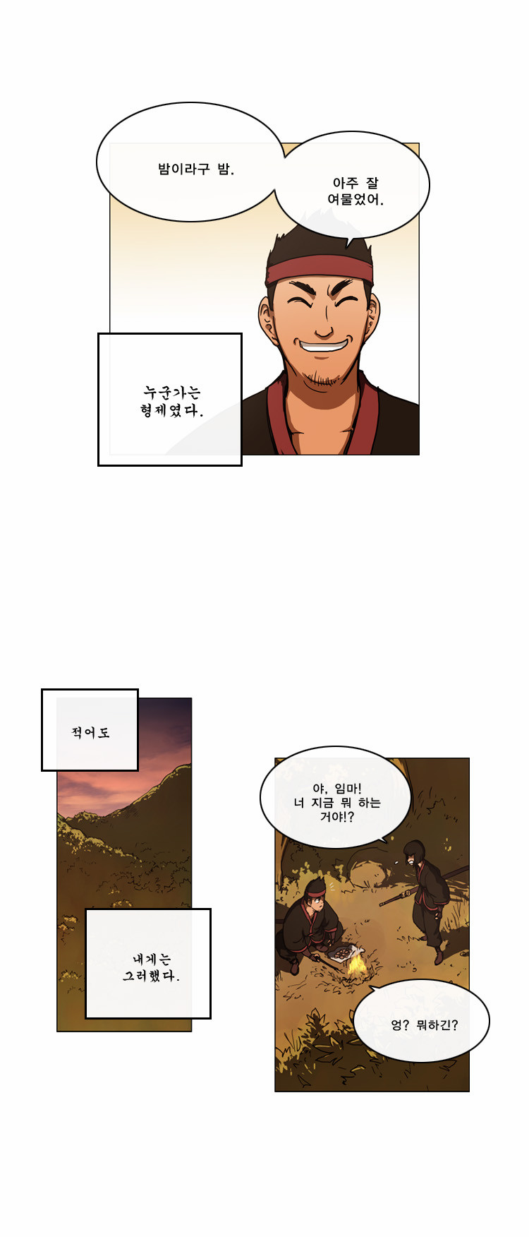 12 페이지