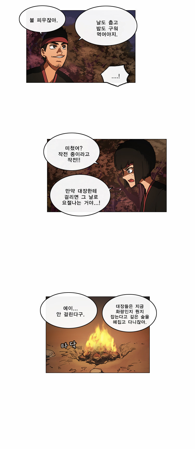 13 페이지
