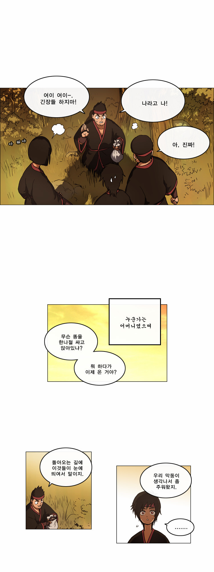 11 페이지