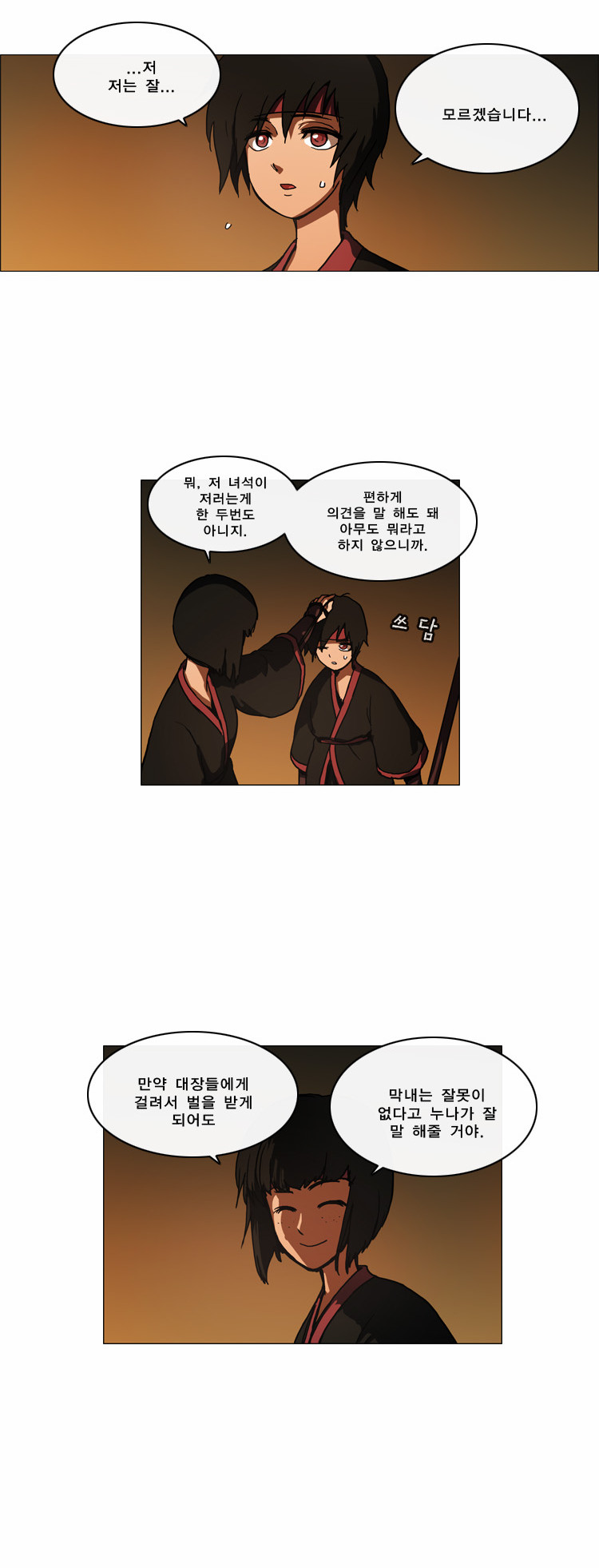 15 페이지