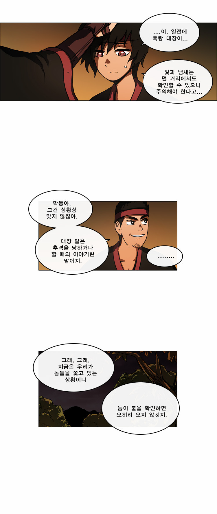 16 페이지