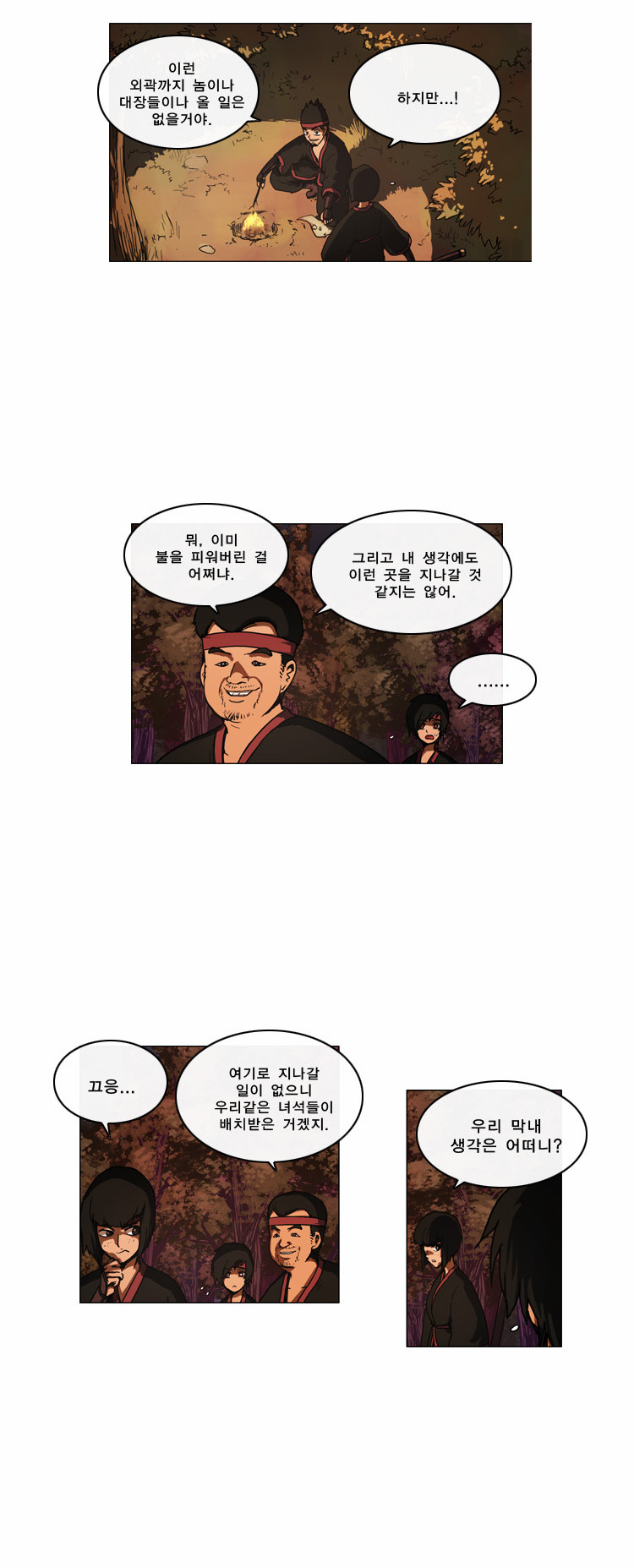 14 페이지