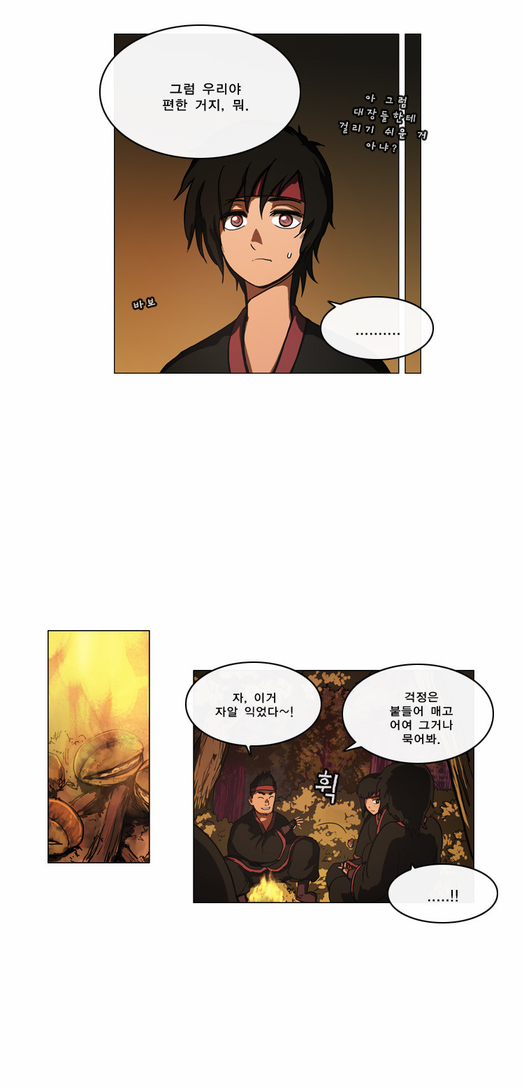 17 페이지
