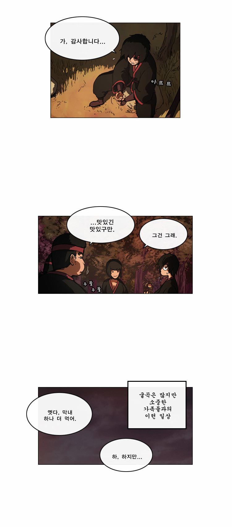 18 페이지