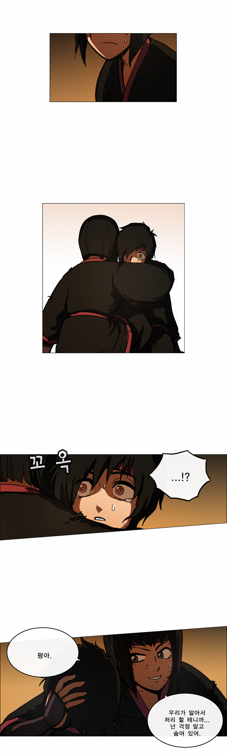 9 페이지