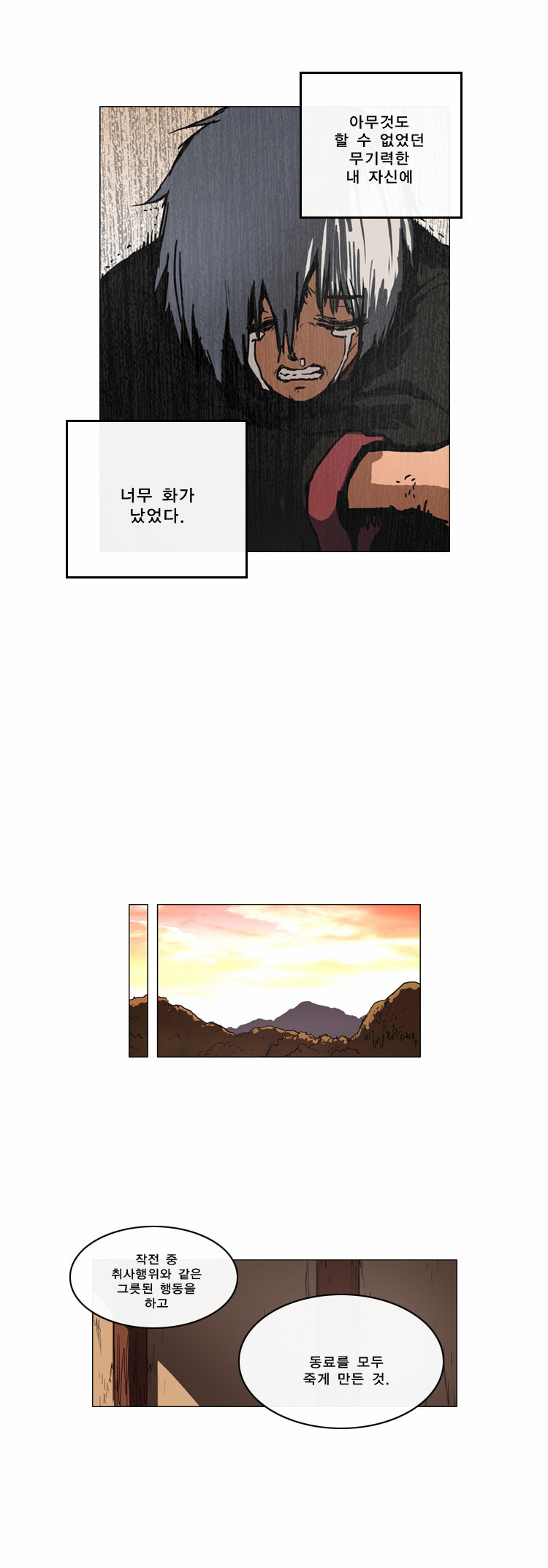 15 페이지