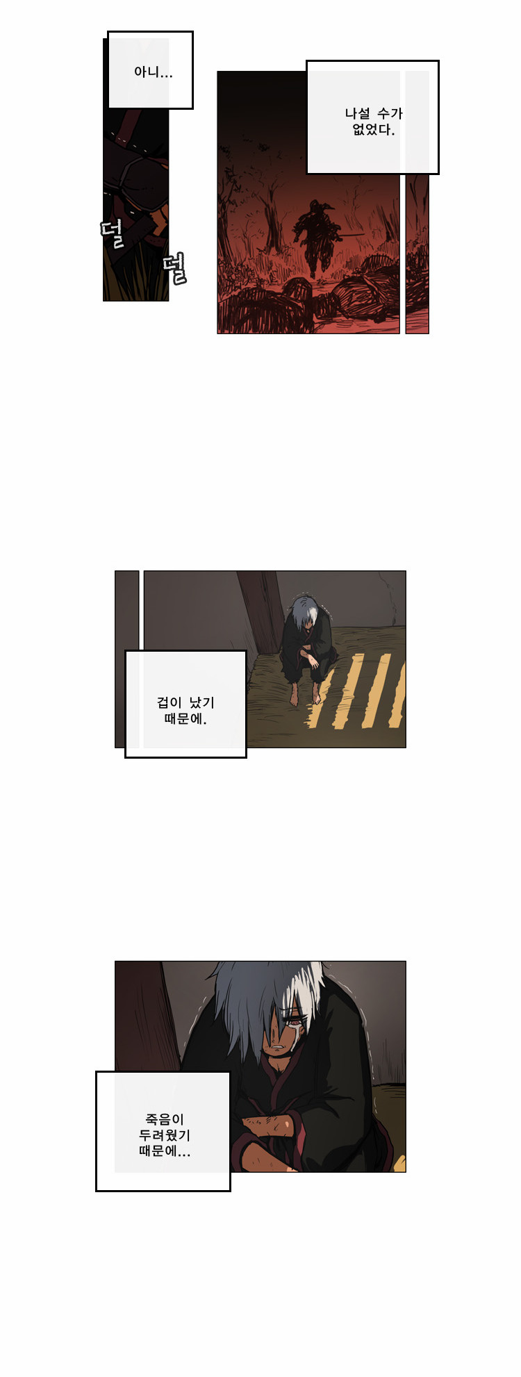 14 페이지