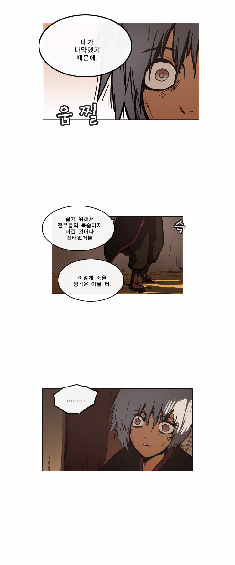 18 페이지