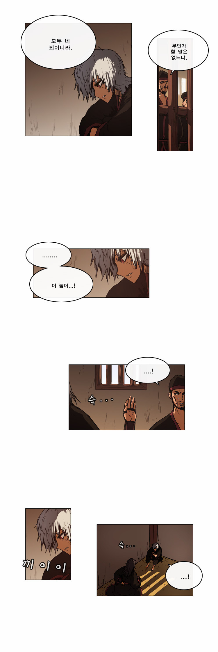 16 페이지